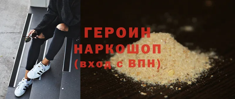 KRAKEN сайт  купить  сайты  Саянск  ГЕРОИН Heroin 